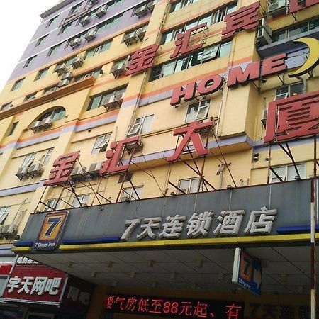 Hotel Jin Hui Kanton Zewnętrze zdjęcie