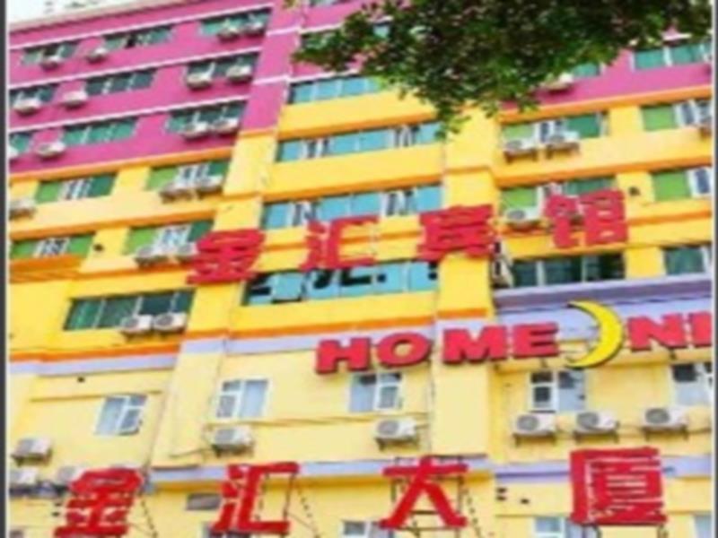 Hotel Jin Hui Kanton Zewnętrze zdjęcie