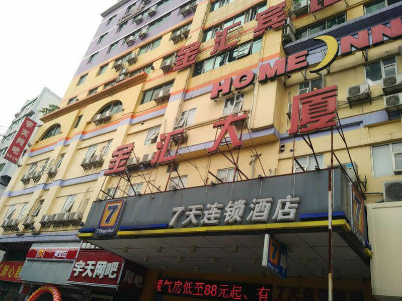 Hotel Jin Hui Kanton Zewnętrze zdjęcie